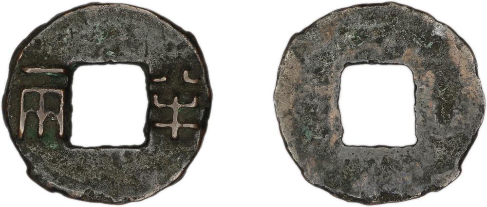 图片[1]-coin BM-1883-0802.132-China Archive